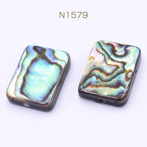 N1579 6個  アバロンシェルビーズ 長方形 12×16mm 3×【2ヶ】