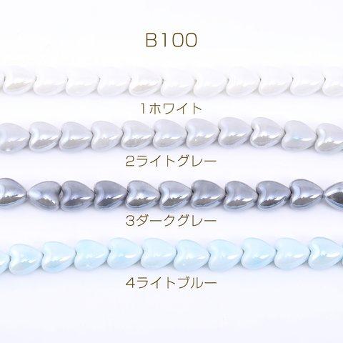 B100-2  30個 チャイナビーズ 陶器ビーズ ハート 12×13mm 3×【10ヶ】