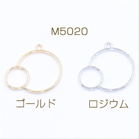 M5020-G  30個   レジン枠 チャーム 幾何学 丸型 28×30mm 3×【10ヶ】