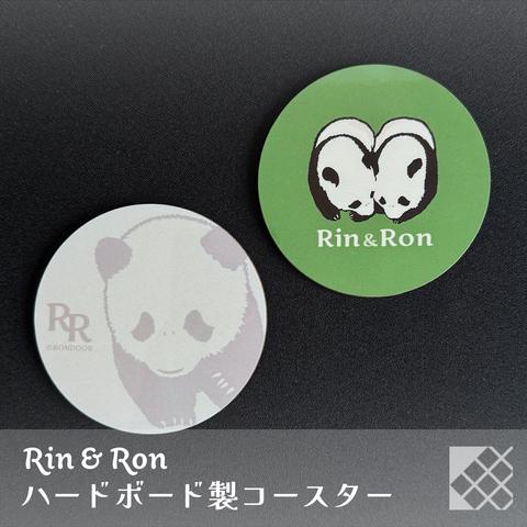 パンダのハードボードコースター2枚セット（丸型、グリーン＆ライトグレー）【Rin&Ron】