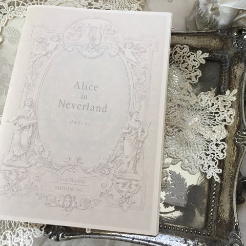 （改訂版）写真詩集 ｢Alice in Neverland」
