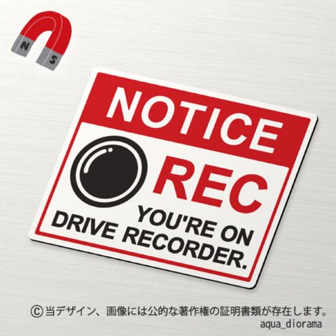 【マグネット】NOW RECORDING/録画中NOTICE-S3:RE/BK