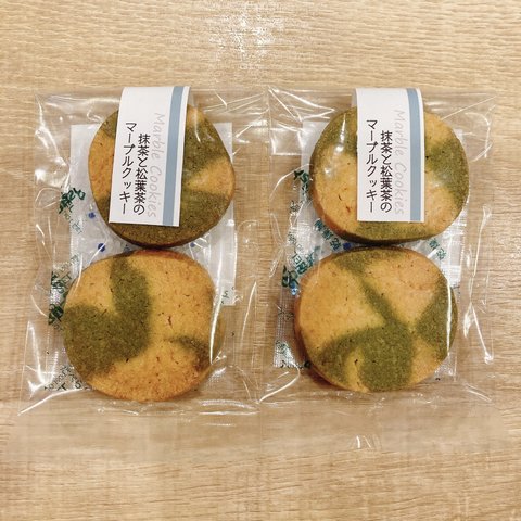 抹茶と松葉茶のマーブルクッキー【2枚×2袋】
