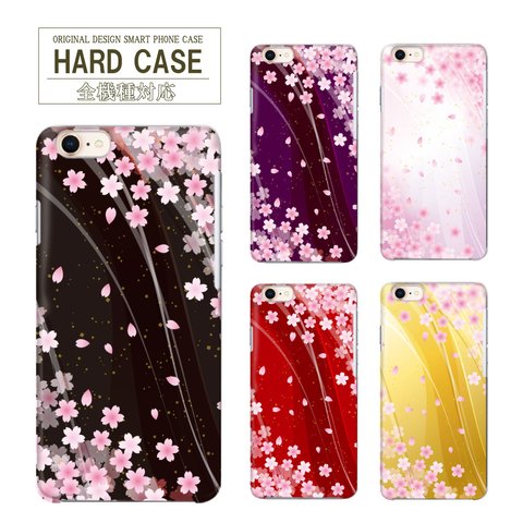 桜 スマホケース ハードケース