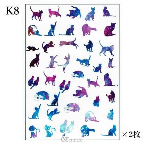 在庫限り【2枚】K8　ねこ　レジン封入シート　グラデーション　猫　カラー　フィルム　アニマル　動物