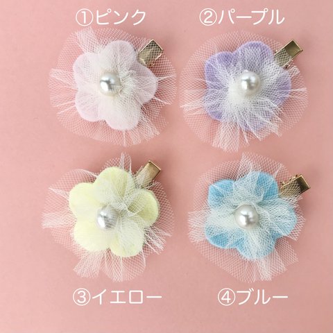 🌈ゆめかわ🌈フラワー ヘアクリップ