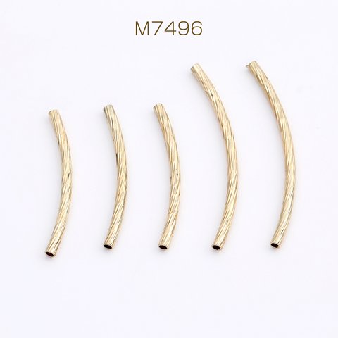 M7496 40個  メタルパイプパーツ 曲パイプ デザインパイプ ツイスト サイズミックス ゴールド 8X（5ヶ）