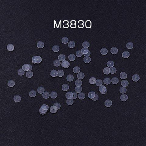 M3830  90個  ピアス用保護シリコンプレート クリア 3mm 3×【30ヶ】