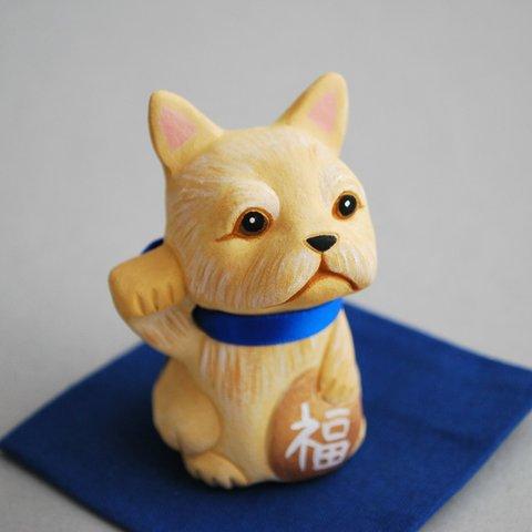 招き犬(ヨークシャー・テリア)【受注制作】ご注文前には必ずメッセージで納期をお確かめください