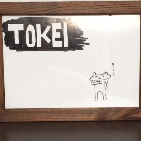 TOKEI