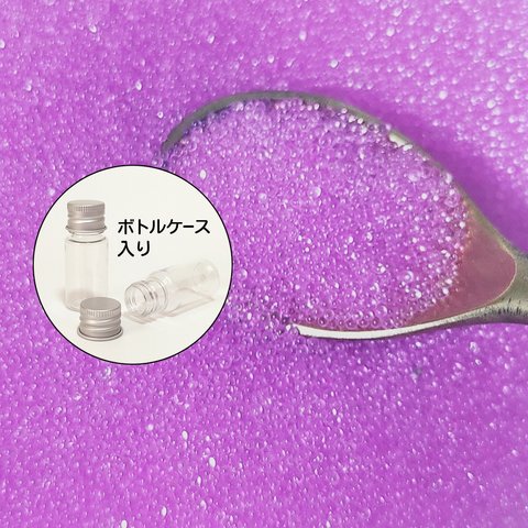 15g ガラスブリオン 0.6～0.8mm ラベンダー ピンク ボトルケース入り