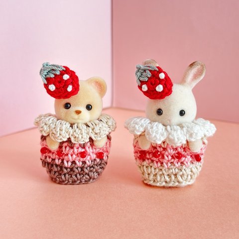 🍓 Sylvanian Families  赤ちゃん　カップケーキ　ショート1着【シルバニアファミリー　シルバニア　赤ちゃん　着せ替え　着せ替え服　コスバニア】