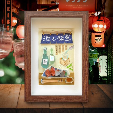 〈お刺身と日本酒〉シーグラスアート