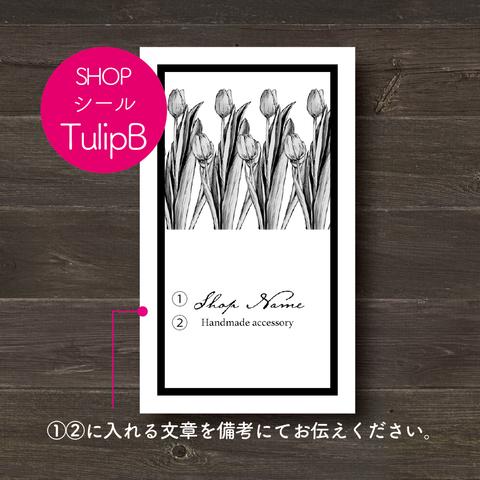 【30枚☆印字無料】縦型 ショップシール TulipB