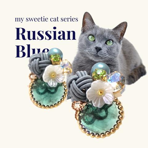 世界の猫ピアス　～my sweetie cat series～　Russian Blue