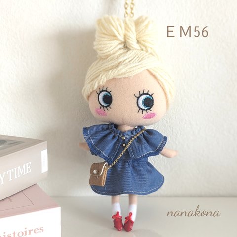 【EM56フリンジフリルワンピース】ハッピードールイーマリーちゃん用お洋服