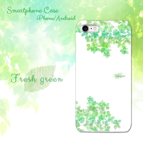 Fresh green HD　ハードケース　iPhone/Android