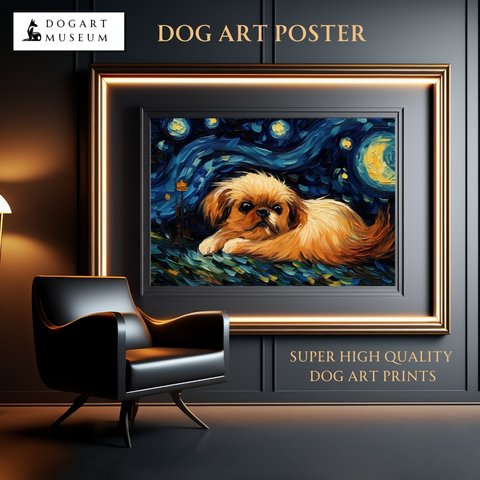 【星降る夜 - ペキニーズ犬の子犬 No.2】A2アートポスター 犬の絵 犬の絵画 犬のイラスト