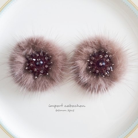 import cabochon purple【Ca-020】