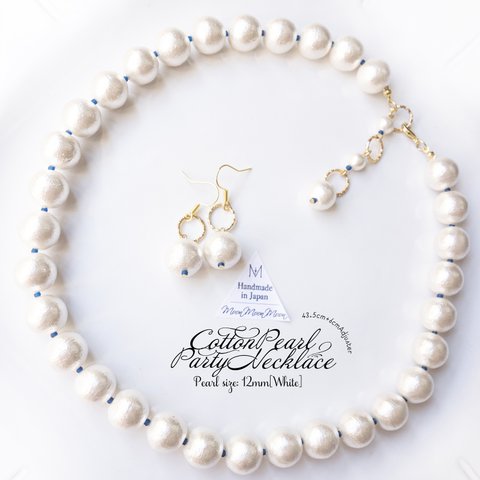 [12mm] Cotton Pearl Party Necklace [White]