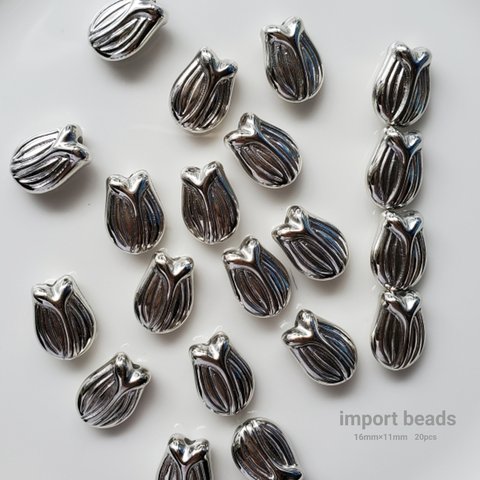 《20pcs》silver チューリップのビーズ【Be-215】