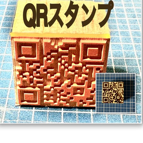 名刺要らずのQRコードスタンプ