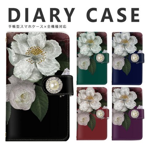 バラ 薔薇 花柄 デコ スマホケース 手帳型 全機種対応 手帳型ケース スマホカバー 携帯カバー