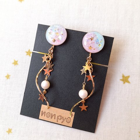 うねうね★ゆめかわ♡宇宙イヤリング／ピアス