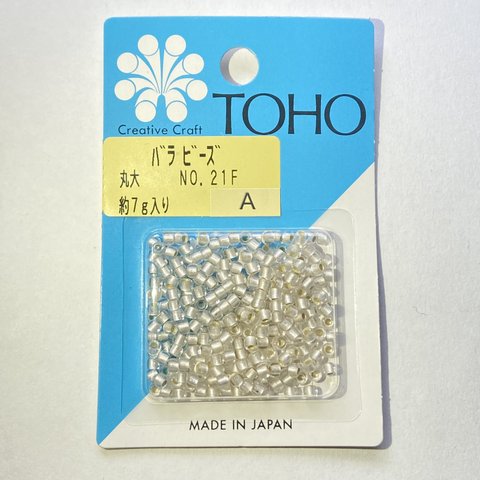 TOHO　銀色　丸大　バラビーズ　No.21F 約7g×2個セット