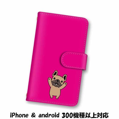 送料無料 スマホケース 手帳型ケース Android iPhoneケース 犬 いぬ スマホカバー