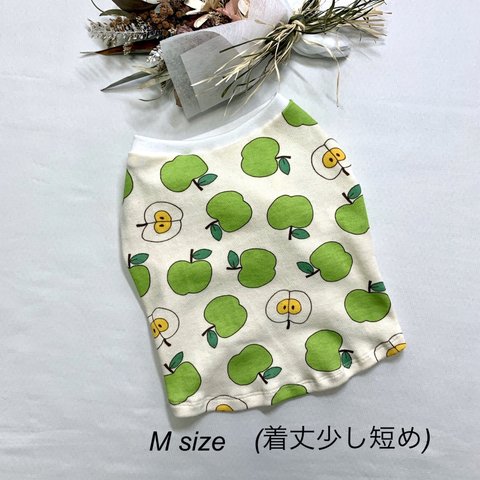 完成品/犬服‼︎小型犬Mサイズ(丈短め)  フルーツ柄タンクトップ/青りんご/スムースニット/オールシーズン 🍏1,900円→1,700円