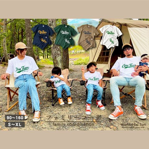 親子コーデTシャツ「One Team」