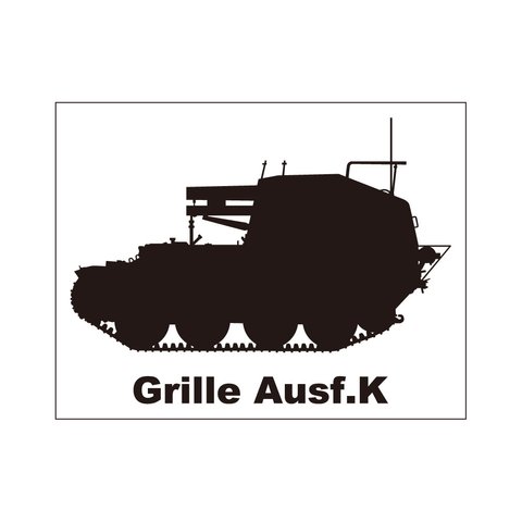 戦車ステッカー　グリレK型
