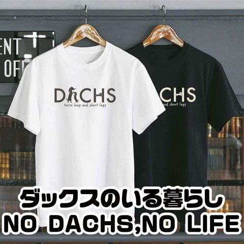 【送料無料】 ダックスフンド ミニチュアダックス 散歩 誕プレ 犬服 肉球 シンプル ロゴ Tシャツ