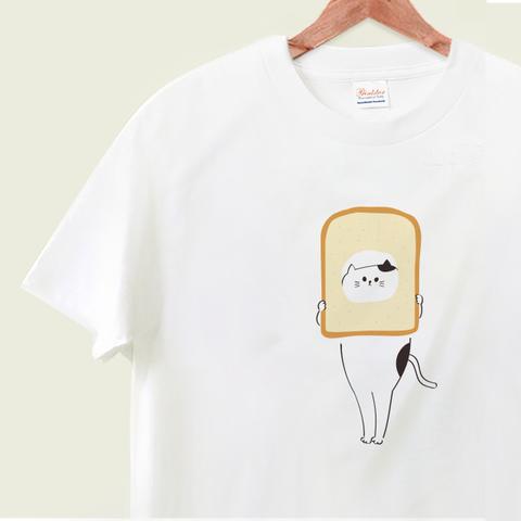 〈 ロンTへの変更もできます 〉パンの中心から世界を眺める Tシャツ