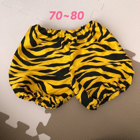 鬼のパンツ  70~80