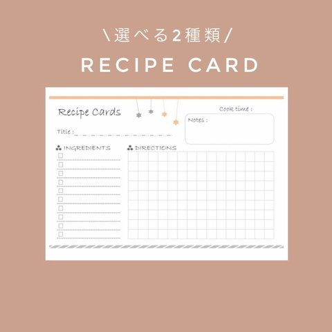 選べるレシピカード◎オレンジ(24枚)