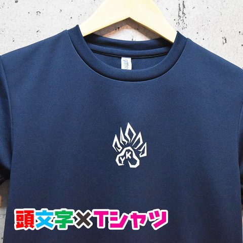 熊の手アイコンとイニシャルでかっこいい名入れTシャツ 親子・兄弟お揃いコーデ♪