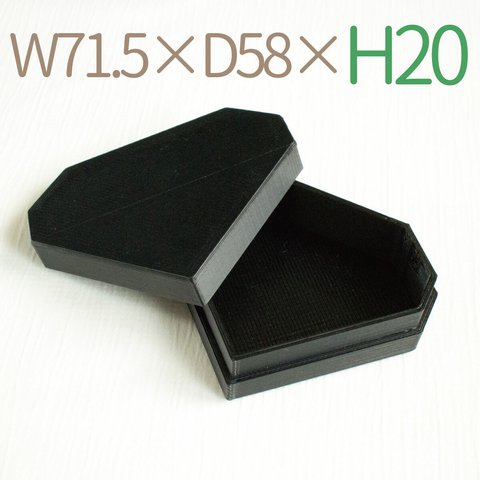 ダイヤモンド形小箱｜W71.5×D58ミリ【高さ20ミリ】｜黒色