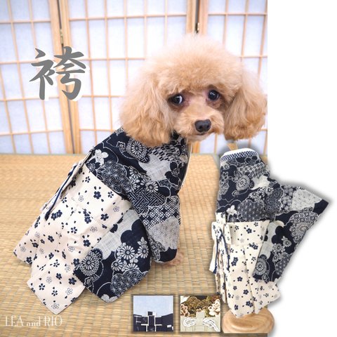 ♡新作♡ 袴 和服 和装 和柄 極小犬 超小型犬 パピー 小型犬 犬 猫 ペット 犬の服 猫の服 犬服 猫服 七五三 初詣 成人式 結婚式 お花見 卒業式 入学式 花柄 P736 P737 P738