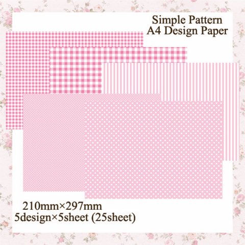 Simple Pattern A4 Design Paper 5design×5sheet