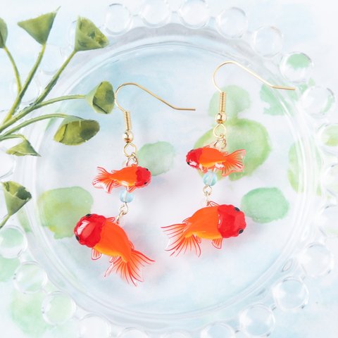 金魚(ランチュウ)＊ピアス/イヤリング