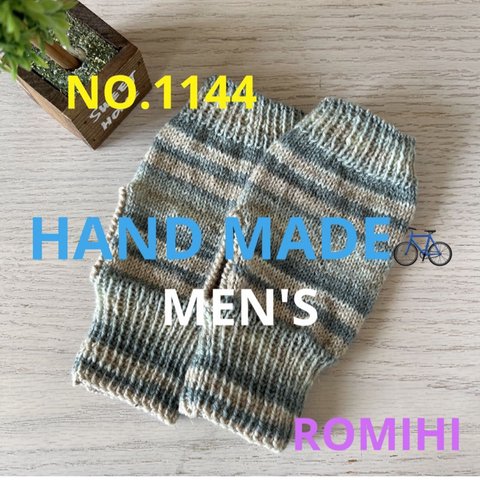 NEW🦏NO.1144  HAND MADE〜OPALメンズハンドウォーマー〜