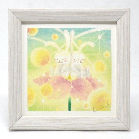 【夢の中へ】複製画 額入り 卓上サイズ パステルアート うさぎ イラスト 絵