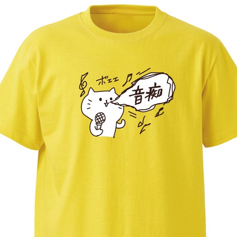 音痴【イエロー】ekot Tシャツ <イラスト：タカ（笹川ラメ子）>