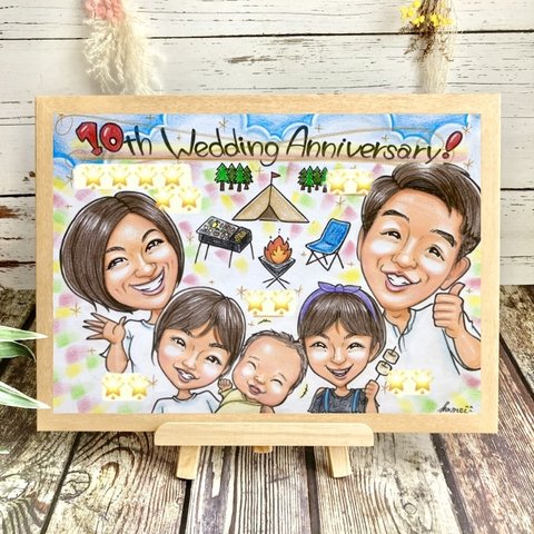 似顔絵　記念日　誕生日　引っ越し祝い　新築祝い　結婚祝い　結婚記念日　プレゼント