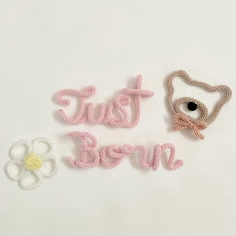 Just Born  女の子   ウールレター