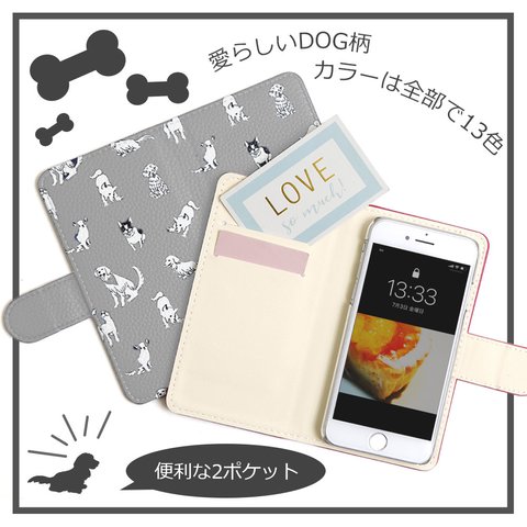 犬　全機種対応 手帳型スマホケース カラフルデザイン ベルト付き 全13色 iPhoneケース アンドロイド スマホカバー AQUOS arrows Galaxy #nn00000860