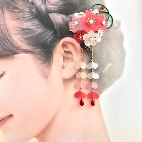 艶やか(あでやか)梅の花(三色)☆～ヘアクリップ(簪)～