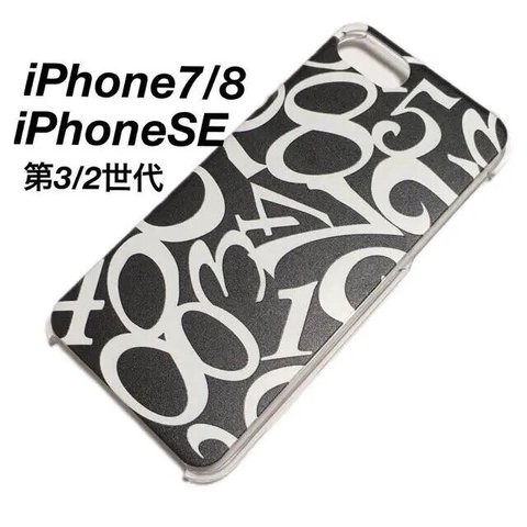 iPhone SE3 SE2  iPhone7/8ケース　高品質ハードケース　数字　メンズ　オシャレ　クリアハード